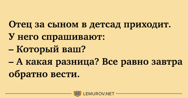 Новая подборка смешных анекдотов Новая подборка смешных анекдотов анекдоты