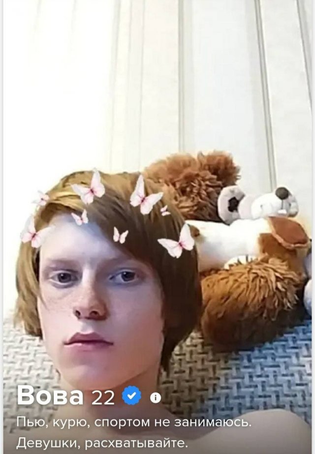 Анкеты из сайта знакомств, которые люди считают удачными  позитив,смешные картинки,юмор