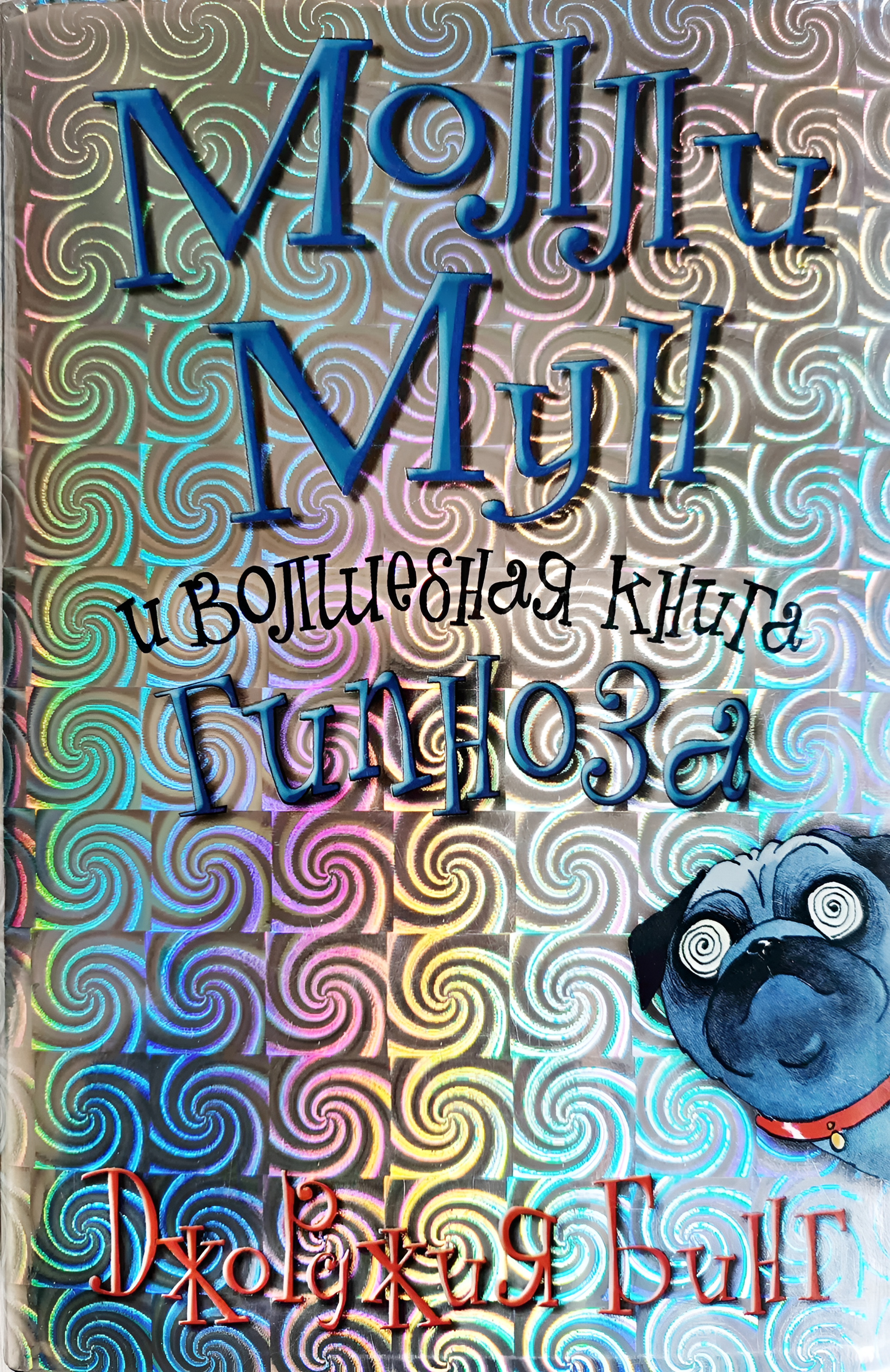 Приключения Алисы Сезезневой, муми-тролли и история об украденном смехе: любимые детские книги редакции Parents.ru Приключения Алисы Сезезневой, муми-тролли и история об украденном смехе: любимые детские книги редакции Parents.ru очень, ограничение, книгу, книги, книга, детстве, которая, Алексид, когда, который, всего, детской, истории, чтобы, Пеппи, которые, конечно, тогда, герой, именно