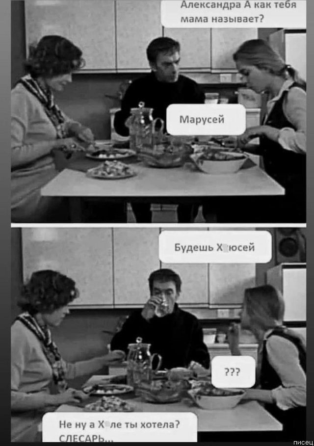 25 приколов января позитив,смешные картинки,юмор