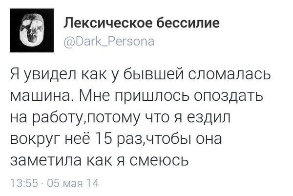 Кто уже прошел развод, узнаете себя? бывшая, бывший, жена, муж, прикол, развод, свадьба, юмор