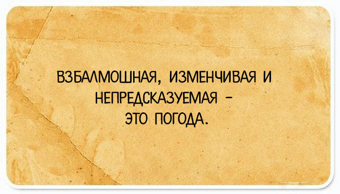 24 открытки с искромётными шутками, для людей с жизненным опытом