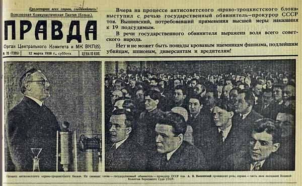 Из заметок посла США в СССР Джозефа Е. Дэвиса 1937-38 гг ссср, сша