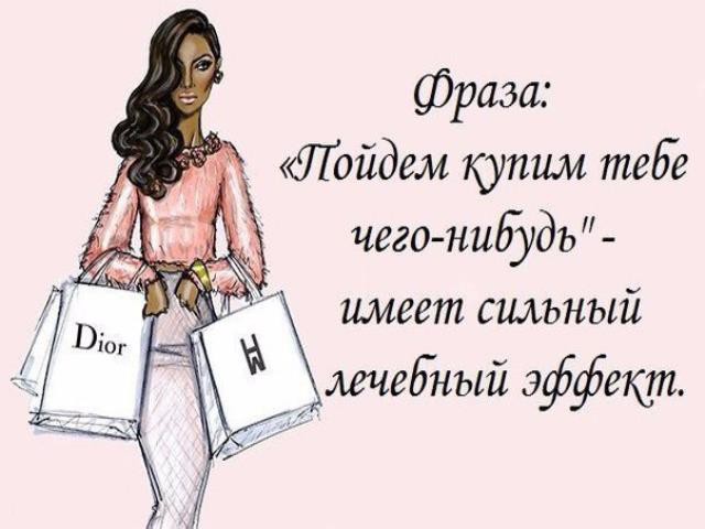 Приколы про одежду в картинках, движения картинки онлайн