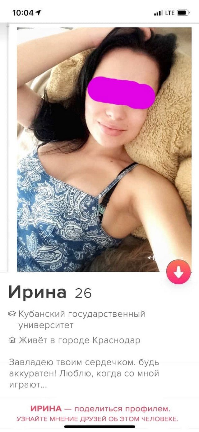 Яркие анкеты с сайтов знакомств, которые привлекают внимание  позитив,смешные картинки,юмор