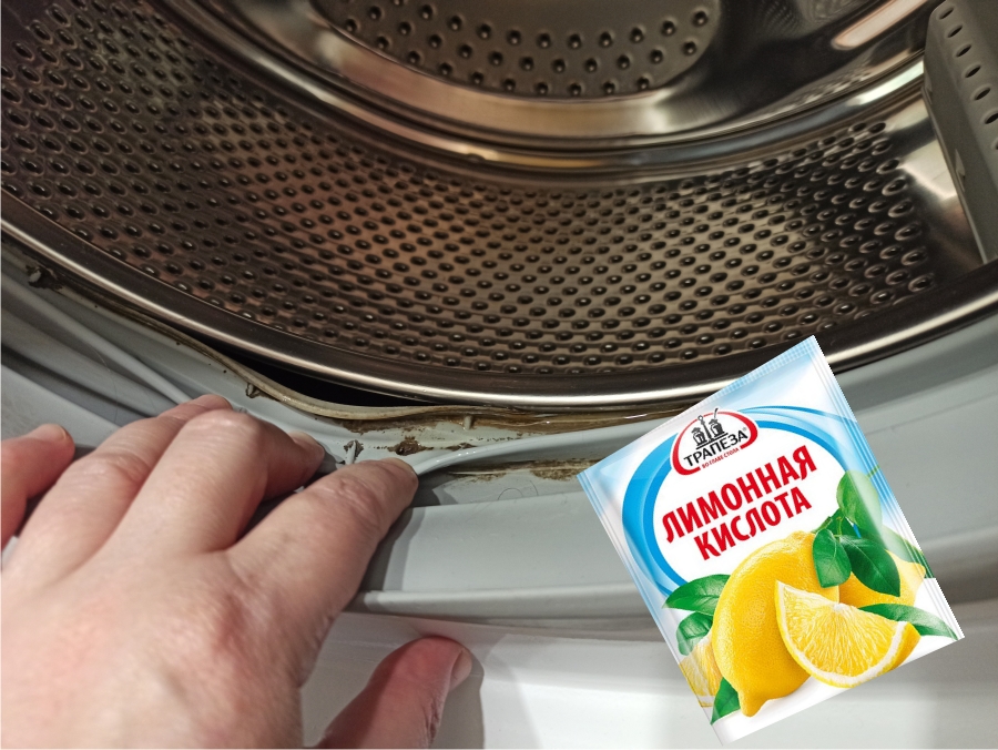 Как почистить от накипи стиральную машину