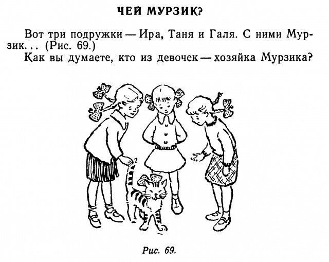 Смешные головоломки в рисунках, суслики прикольные открытки