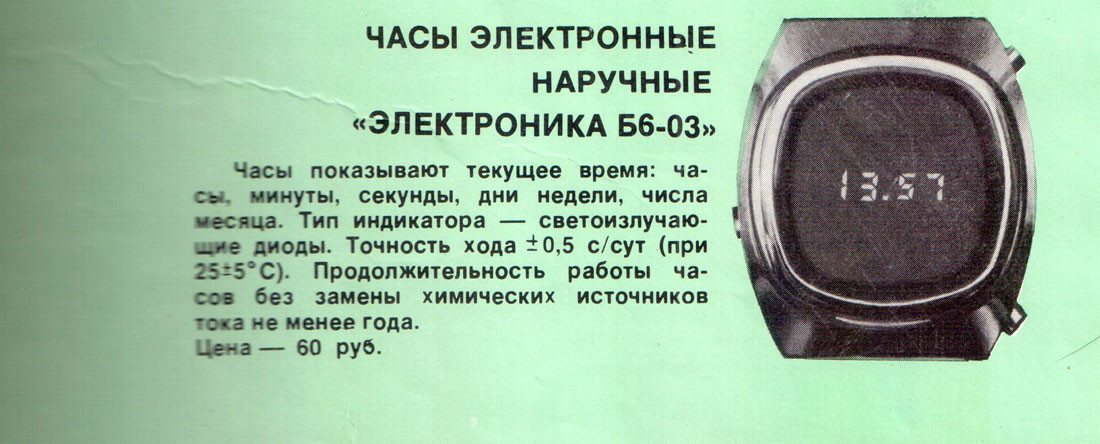 Цены в СССР выбивали прямо заводе! Сегодняшнему поколению не понять...