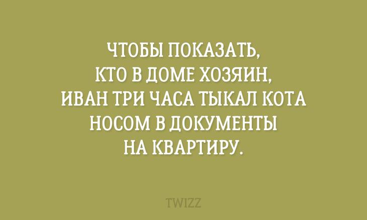 Кто не курит и не пьёт — по домам всех развезёт анекдоты