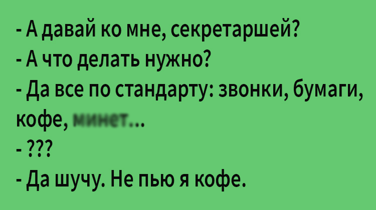 Чёрные парни в два ствола наяривают свою начальницу после работы онлайн