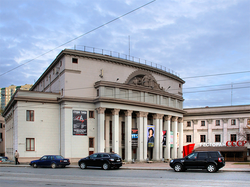 Собаки в цирке. Первомайская 27 екатеринбург. Цирк дом офицеров. Свердловск 70-х дом офицеров. Мариинская женская гимназия воронеж.