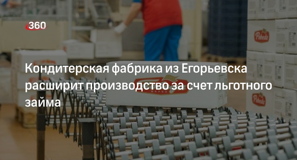 Презентация заводы и фабрики