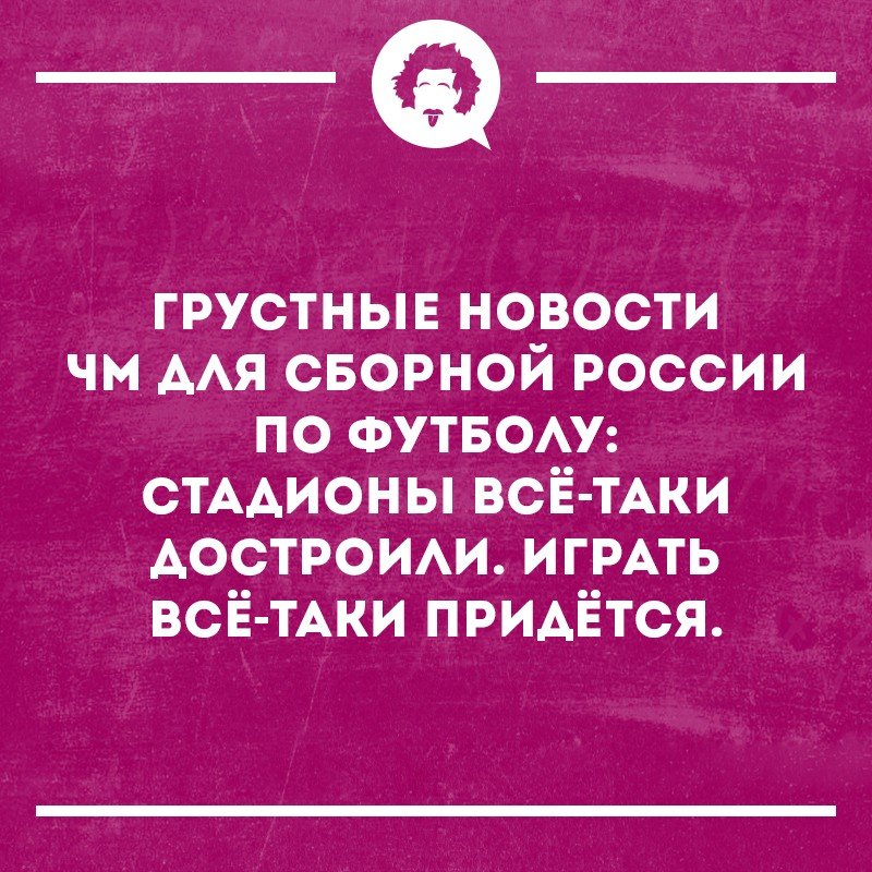 Бомбить воронеж. Частица таки. Придется таки. Котоматрица. Придется таки.