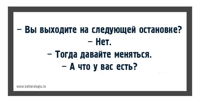 Одесские хохмы для поднятия настроения