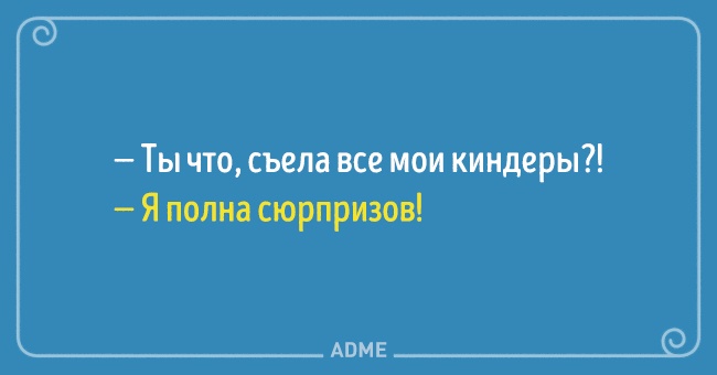 15 открыток для тех, кто грустит о пролетевших праздниках