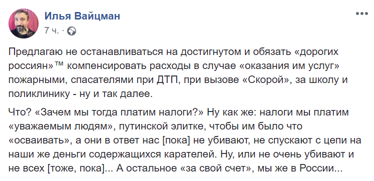 В «Турпомощи» назвали стоимость платной эвакуации для россиян граждан, деньги, человек, долларов, течение, меньше, тысяч, вернуться, решение, принимает, месяцев, Осауленко, жизни, России, государства, планирует, вывозим, четырёх, Родину, полпути