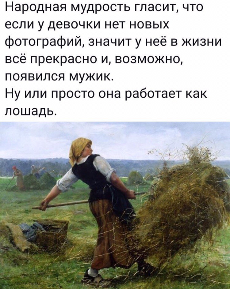 Что значит постить фото