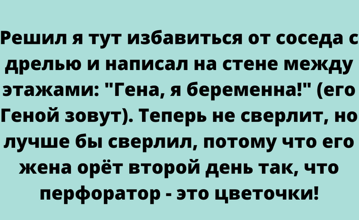 Большая подборка улётных анекдотов и шуток в картинках 