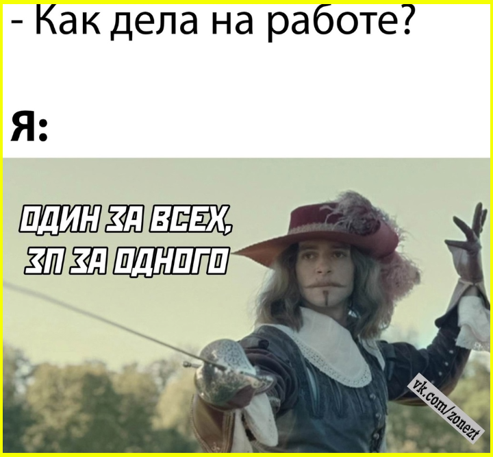 Доброутрешние весёлые картинки. С пятницей! 