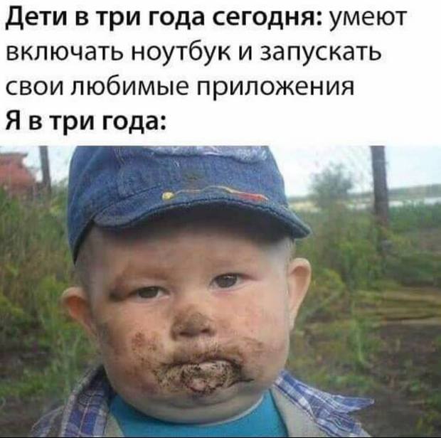 Никогда не говори 