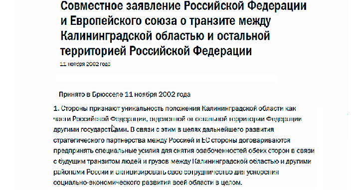 УДАР ПО ЛИТВЕ С СОГЛАСИЯ ООН: США РЕШИЛИ ИСПЫТАТЬ РОССИЮ геополитика