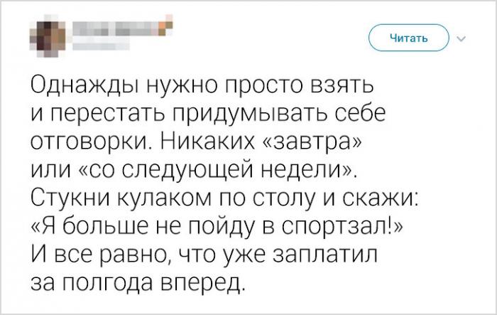 Подборка ироничных твитов твитов, которые, Предлагаем, жизнь, ваших, узнаете, некоторых, Наверняка, какая, такой, красноречиво, описывают, оценить, шутках, хлестких, циничных, знают, пользователей, подборку, знакомых