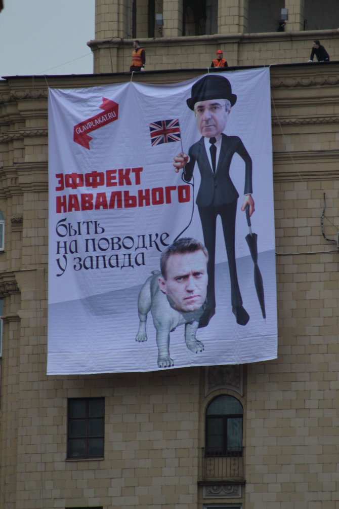 "Эффект Навального" - у посольства Великобритании в РФ вывесили баннер с "троллингом"