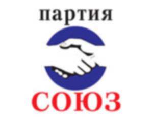 Союз партий 8. Союз партий 8. Союз партий 8. Гражданский союз партия. Партия союз.