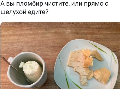 Агронома Любу уволили с работы. Так сказать, ушла Любовь - завяли помидоры... Агронома Любу уволили с работы. Так сказать, ушла Любовь - завяли помидоры... когда, будет, мужики, чтобы, фамилия, Рядовой, убить, раненого, командира, говорит, генерал, сейчас, Когда, дальше, потом, кукурузному, Питер, неправильно, подходит, большим