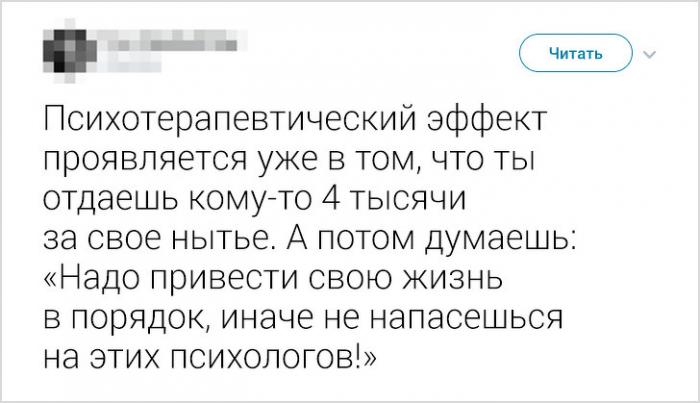 Подборка ироничных твитов твитов, которые, Предлагаем, жизнь, ваших, узнаете, некоторых, Наверняка, какая, такой, красноречиво, описывают, оценить, шутках, хлестких, циничных, знают, пользователей, подборку, знакомых