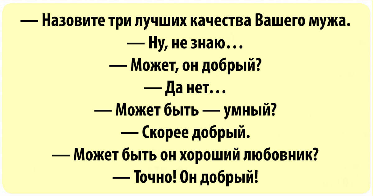 Решил мужик в последние холостые дни перед свадьбой в футбол поиграть... плевать, только, лучше, потом, холодно, говорит, сейчас, шепчет, скромно, голову, лезут, сволочи, мужик, аптеку, бутсой, получил, поиграть, футбол, кабинет, прямо