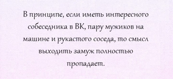 Сегодня в трамвае избили улыбающегося и загорелого мужика.