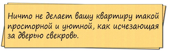 Муж с женой обсуждают, кого приглашать на новогодний вечер. — Ивановых позовем?.. весёлые, прикольные и забавные фотки и картинки, а так же анекдоты и приятное общение