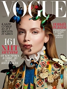 Наташа Поли на обложке Vogue Россия, апрель 2015