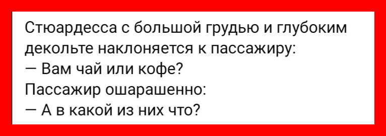 Свежая подборка юмора, который сотворит чудеса с настроением 