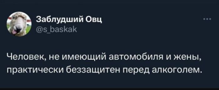 Интернет мемы в четверг и кастрюля Интернет мемы в четверг и кастрюля