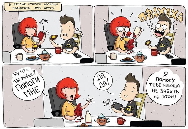 19 комиксов о нашей абсурдной жизни от интеллигентного питерского панка 