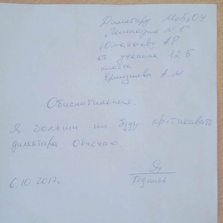 Креативные объяснительные, которые помогли сохранить работу смешные картинки