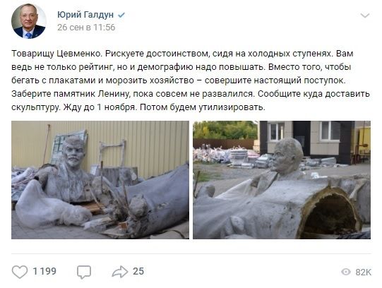 Галдун спрятался от The Moscow Post Белгорода, Галдун, который, своей, социальной, города, градоначальник, мэрии, только, Moscow, группы, своих, ограничил, доступ, Цевменко, Галдуна, Полуянова, вопросы, обратились, городе