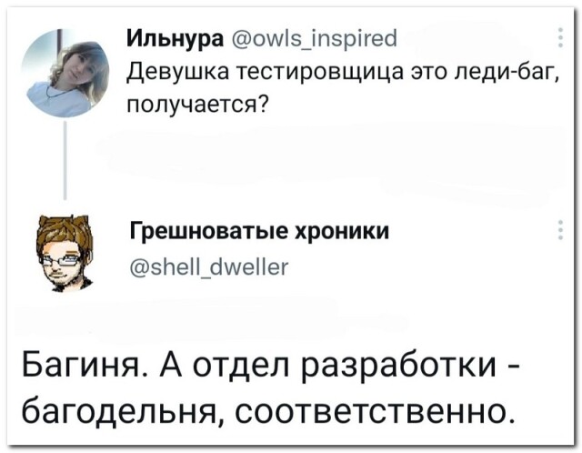 Поднимающий настроение пост со смешными комментариями и СМС-диалогами! Поднимающий настроение пост со смешными комментариями и СМС-диалогами!