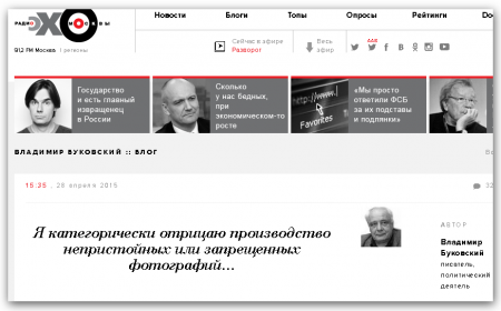 Олег Лурье: Праздник педофилов и сочувствующих