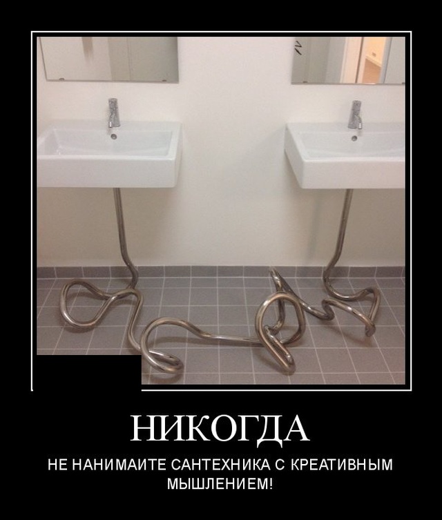 Забавные демотиваторы на выходные Забавные демотиваторы на выходные демотиваторы свежие,приколы,смешные демотиваторы,смешные комментарии,юмор