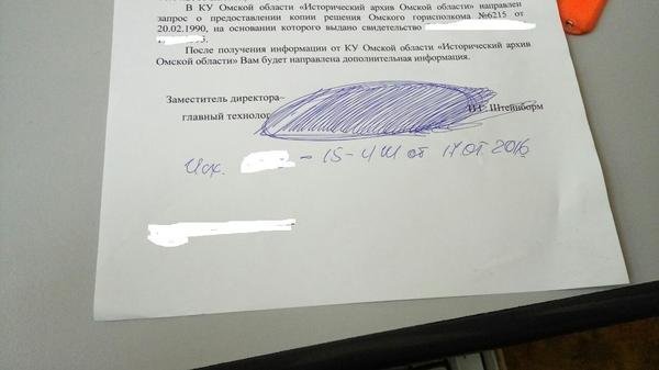 Видимо прикол... Подпись, автографы, креативные подписи, подписи, прикол, талант