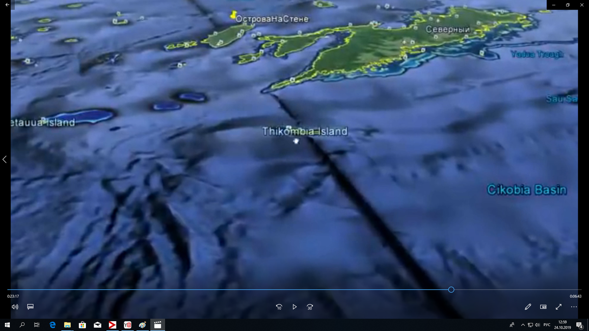 Некоторые острова архипелага Фиджи буквально сидят на Стене.