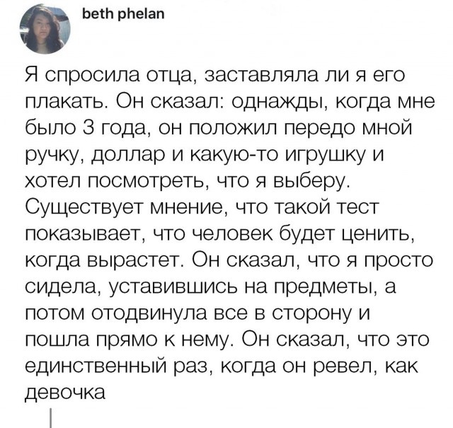 Шутки и юмор с просторов социальных сетей смешные картинки