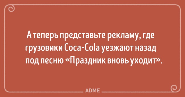 15 открыток для тех, кто грустит о пролетевших праздниках