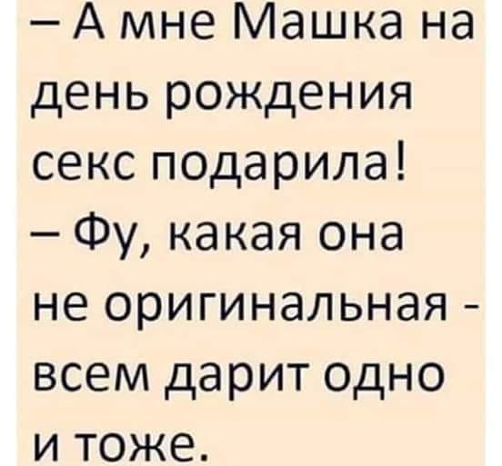 Динозавры жили долго и счастливо, и вымерли в один день Динозавры жили долго и счастливо, и вымерли в один день веселые картинки,отношения,приколы