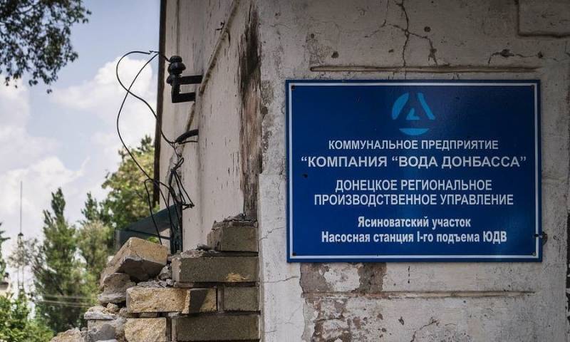 В ДНР остались без «мозгов». Могут остаться и без воды!