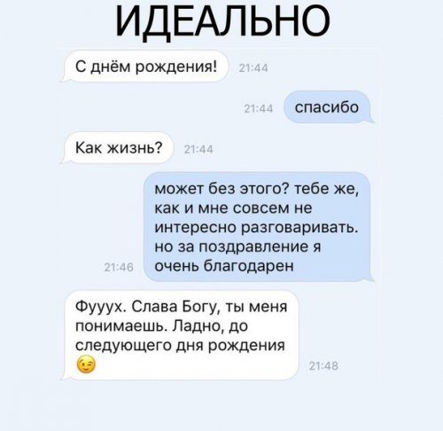 Новые прикольные комментарии