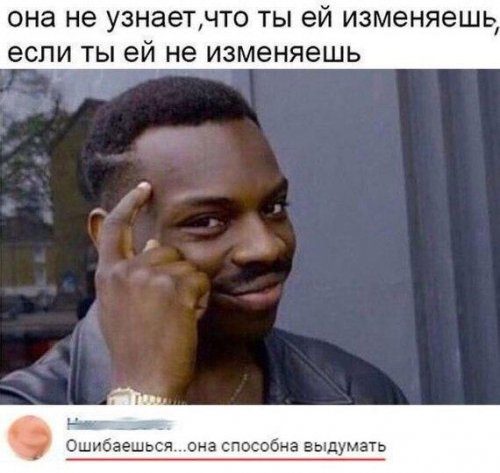 Новые прикольные комментарии